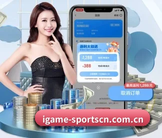 全球化